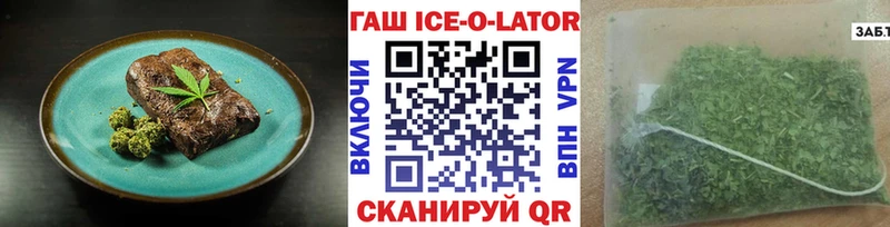 Печенье с ТГК марихуана Купить где Урюпинск