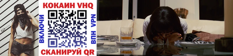 Купить  Урюпинск  Cocaine FishScale 