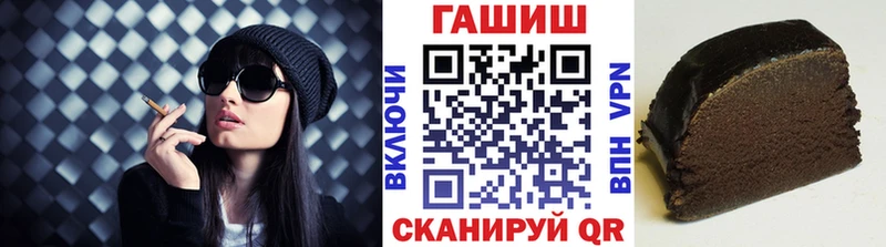 Гашиш индика сатива  Купить закладки  Урюпинск 