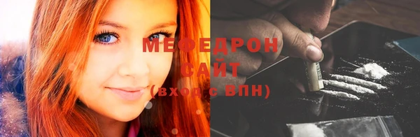 мефедрон мука Няндома