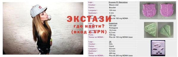 альфа пвп Нягань