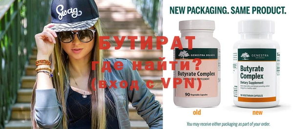 ешки Нязепетровск